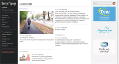 Desktop Screenshot of cgnf.ru